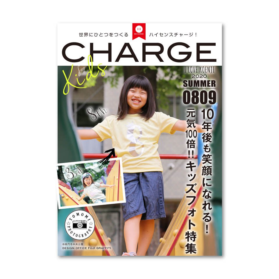 東京キッズ撮影会