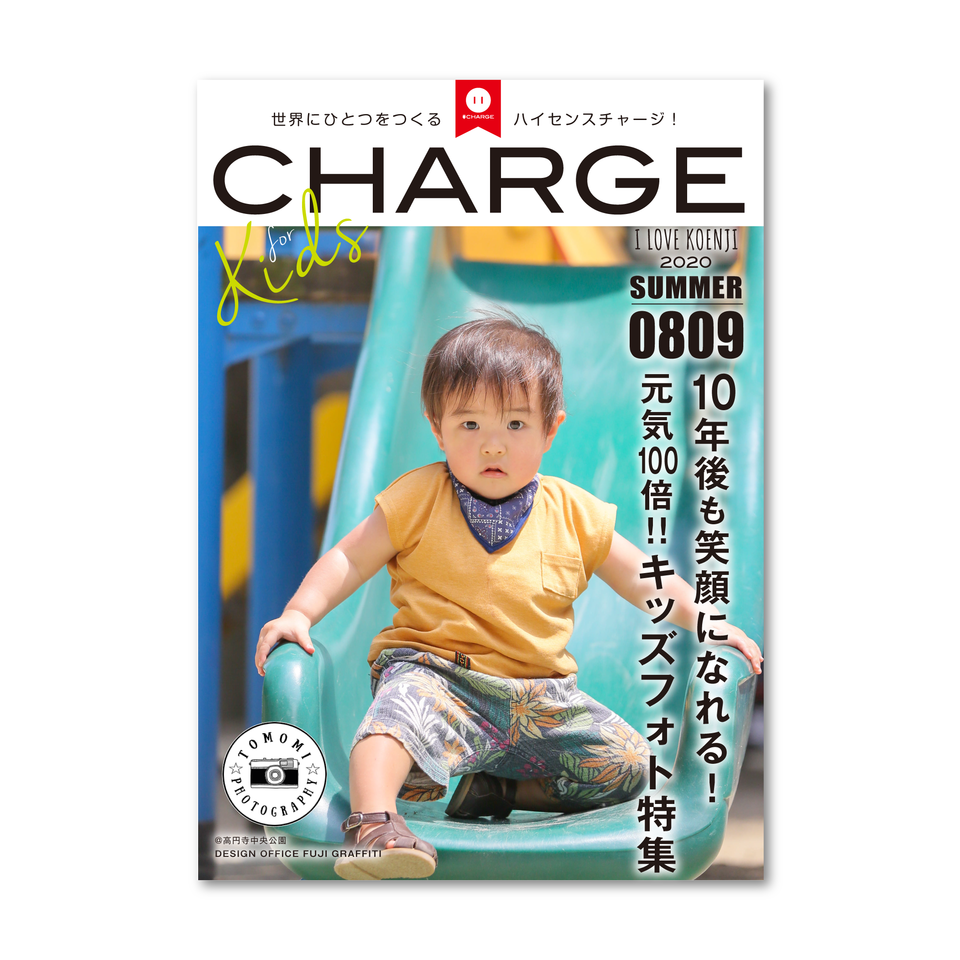 東京キッズ撮影会