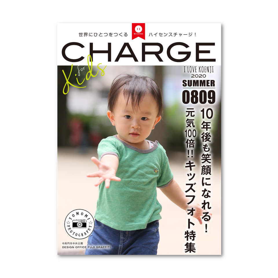 東京キッズ撮影会