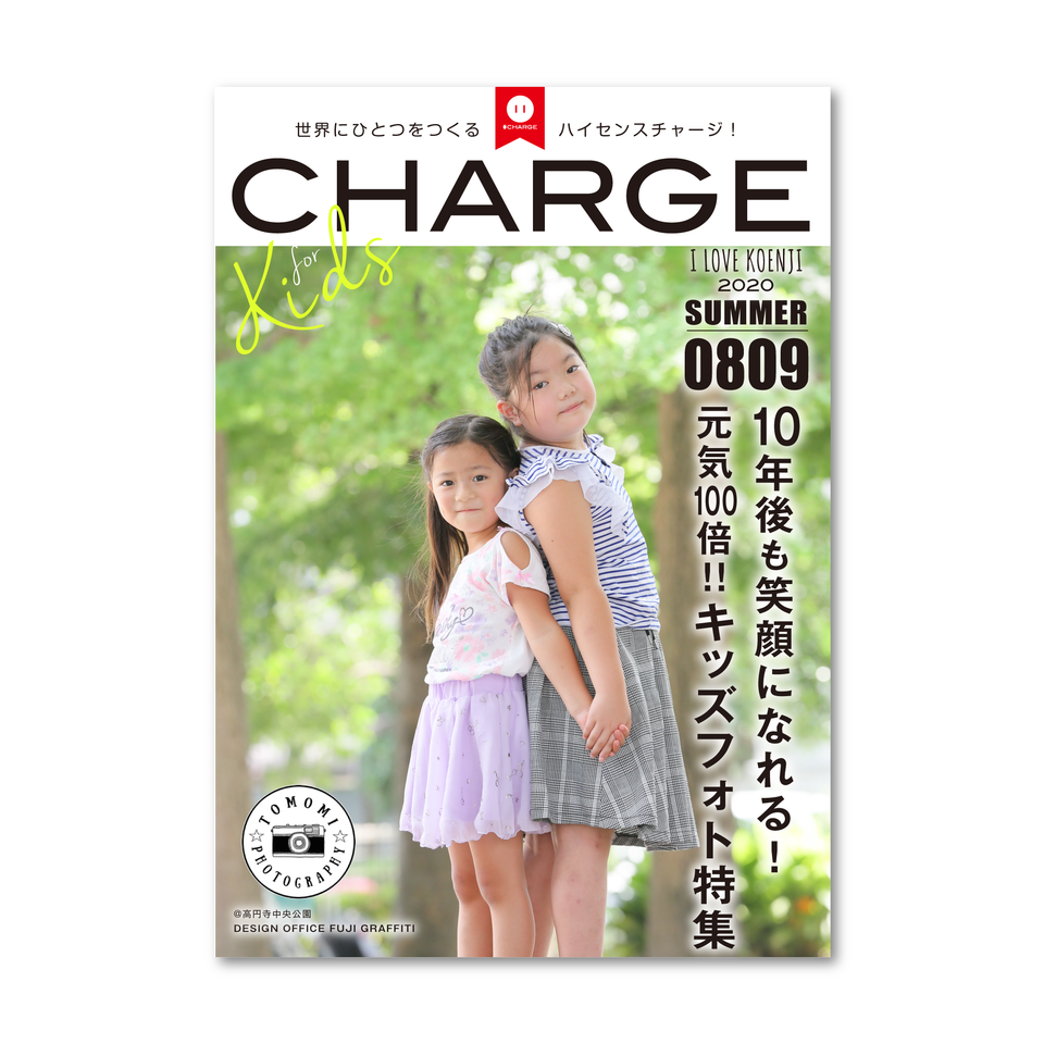 東京キッズ撮影会