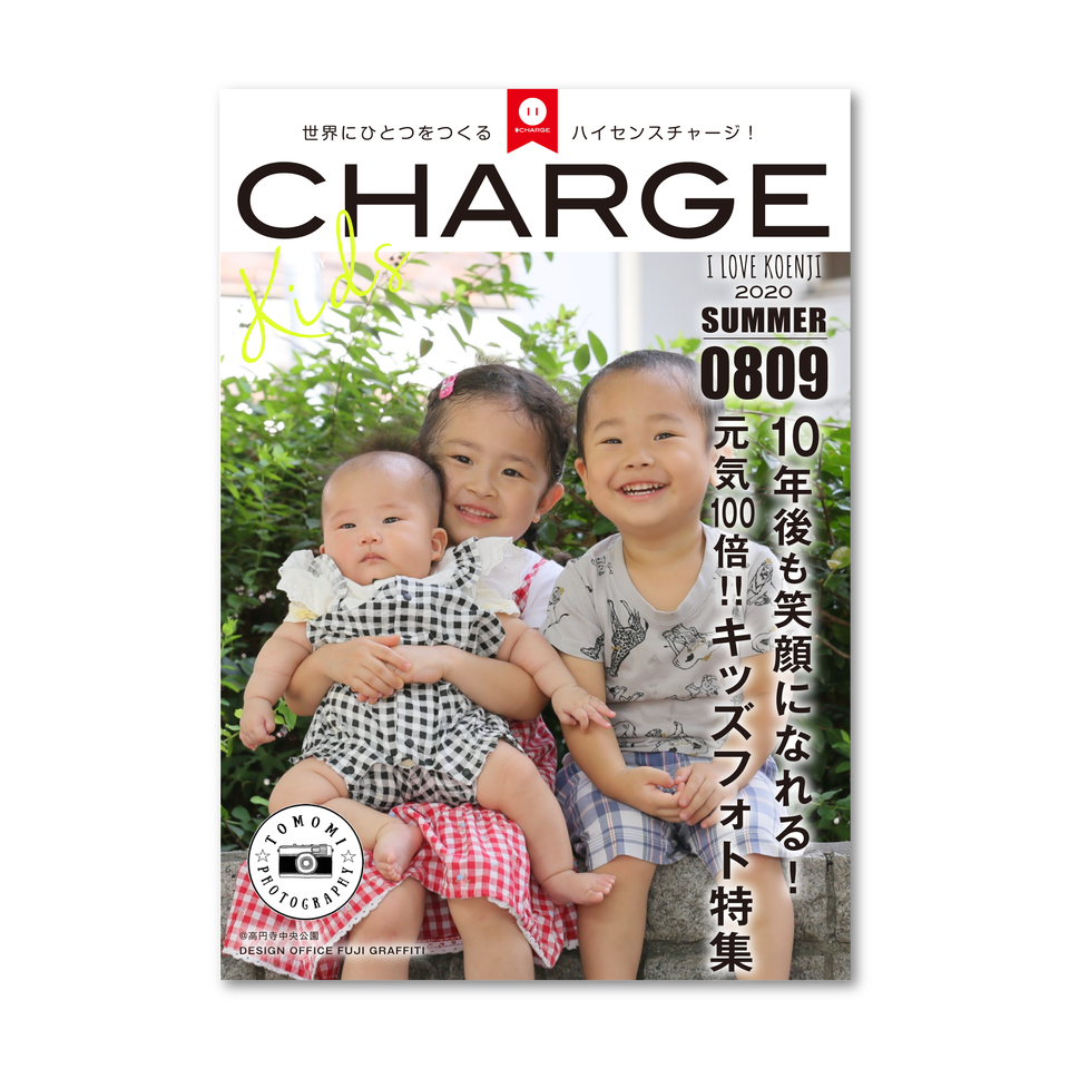 東京キッズ撮影会