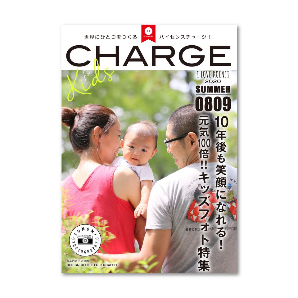 東京キッズ撮影会