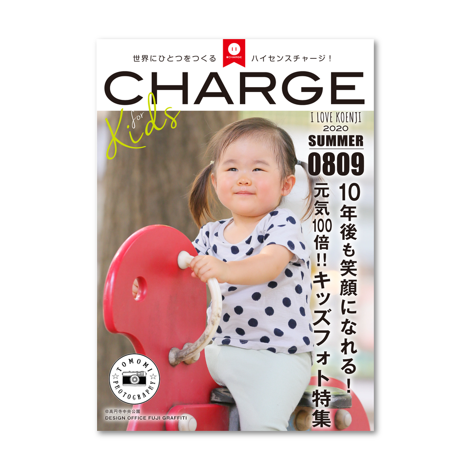 東京キッズ撮影会