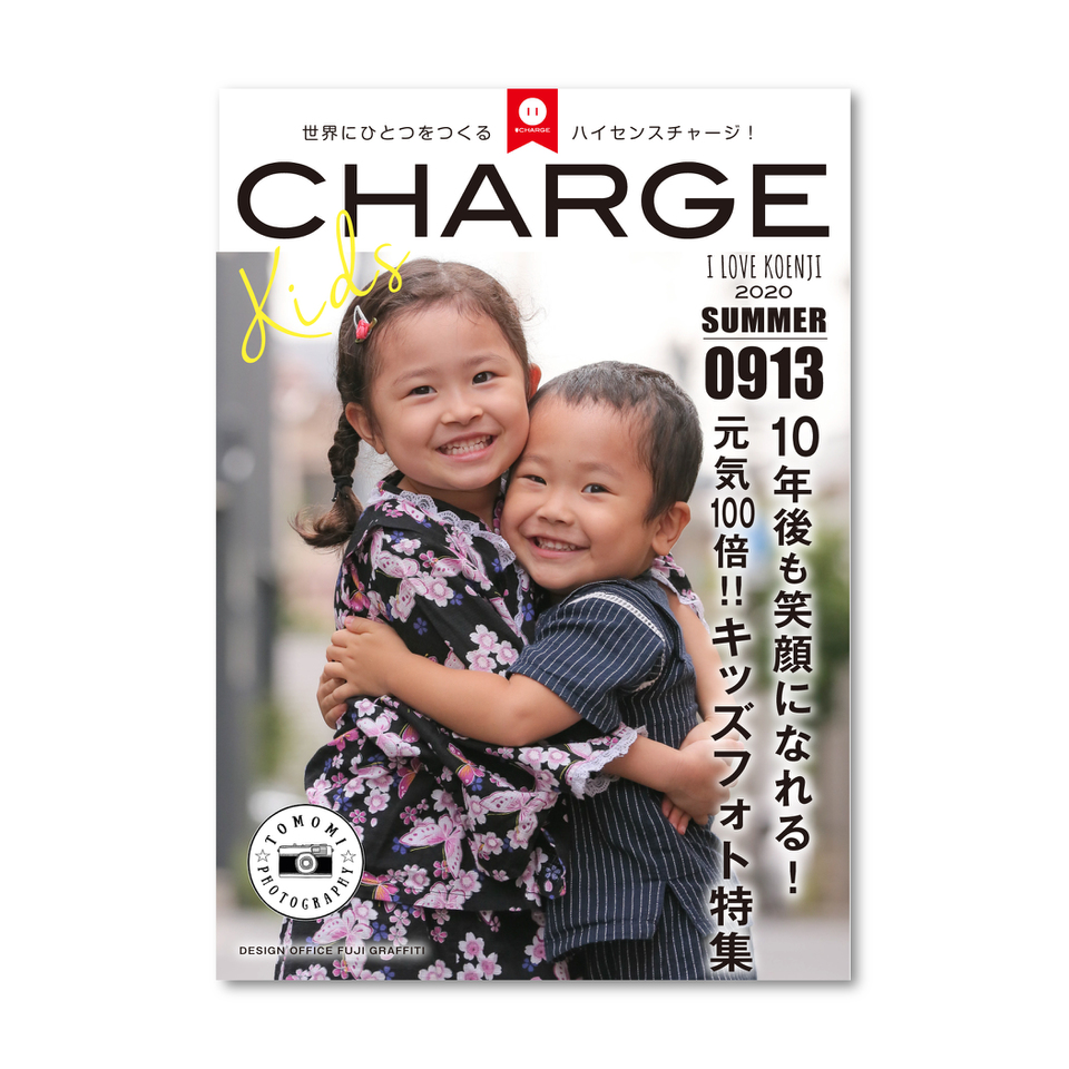 東京キッズ撮影会