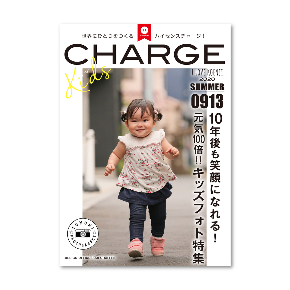 東京キッズ撮影会