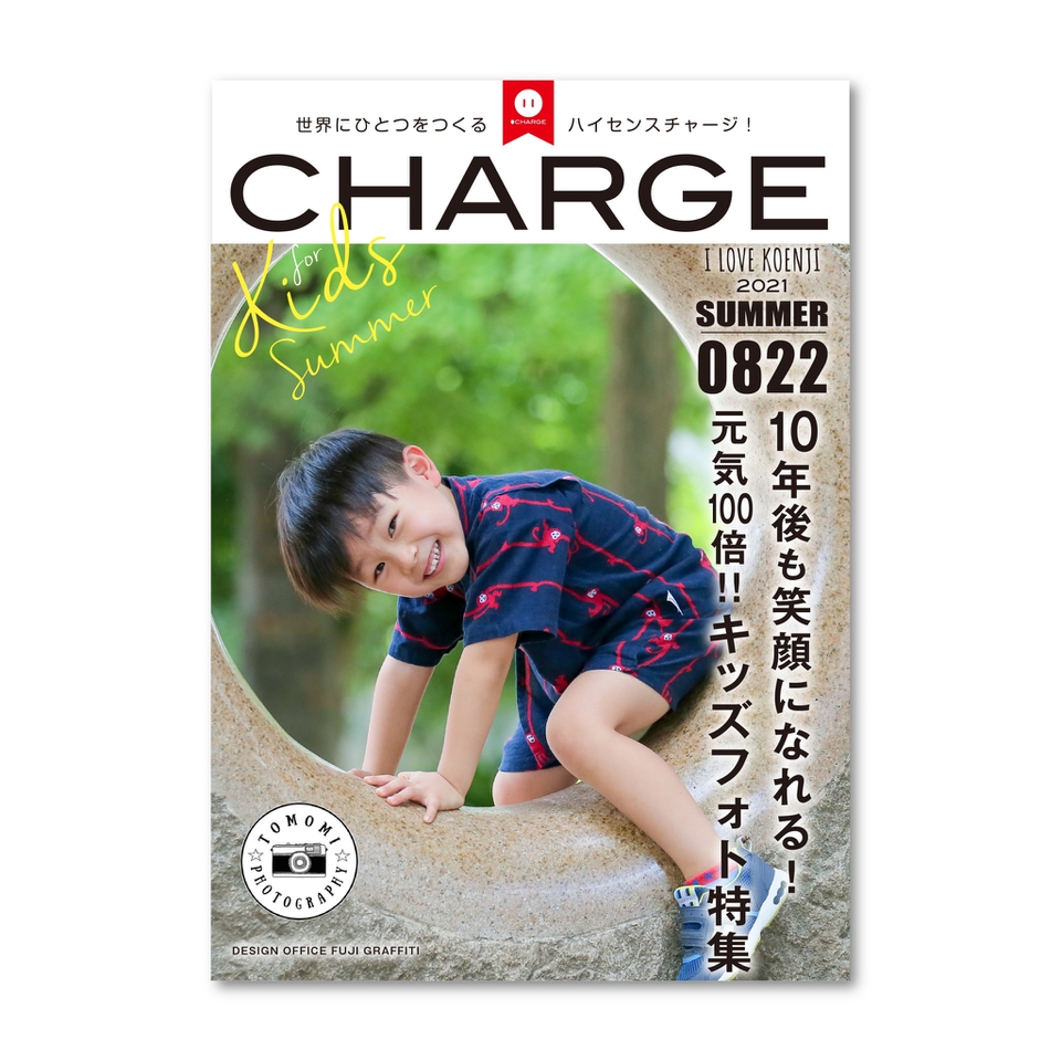 七五三などのキッズ撮影はtomomiphotography