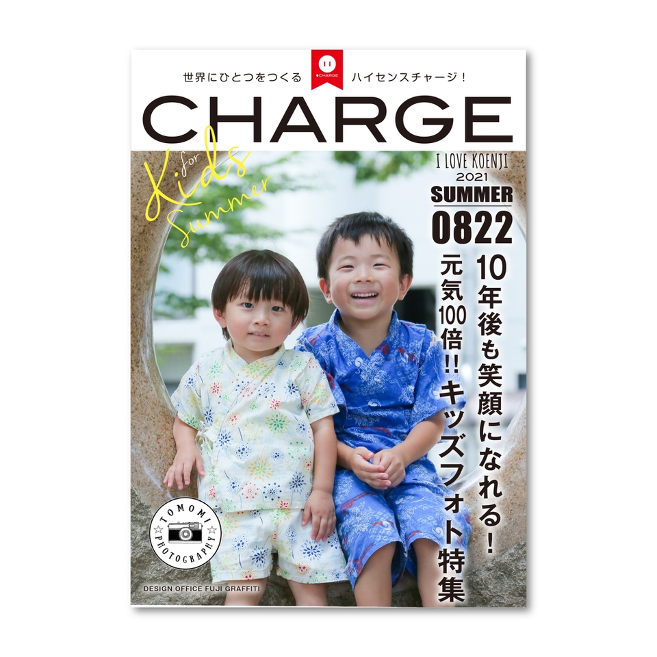 七五三などのキッズ撮影はtomomiphotography