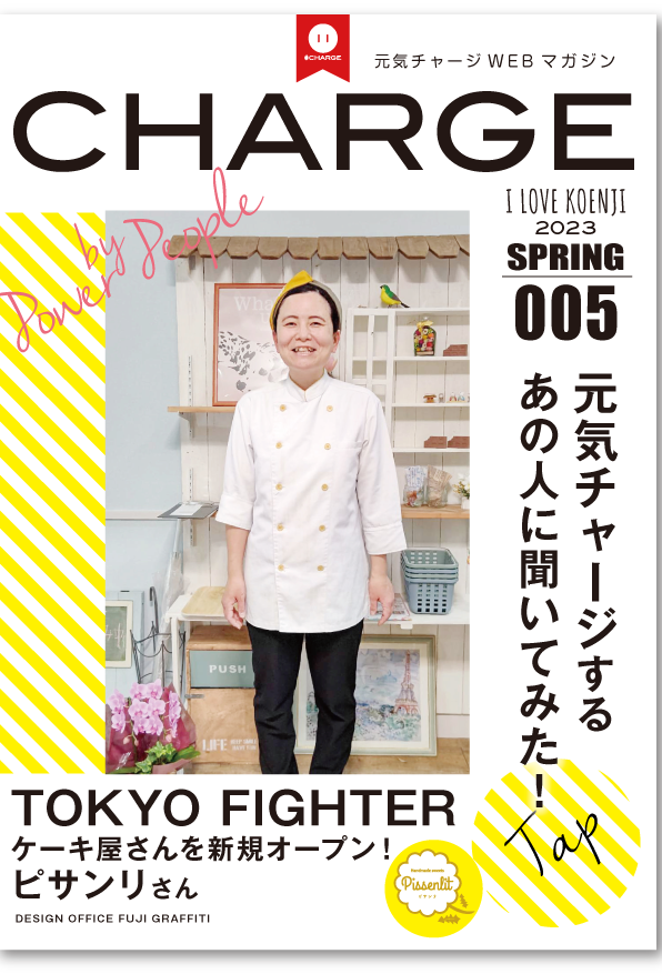 東京カフェオーナー毛利美恵子さん